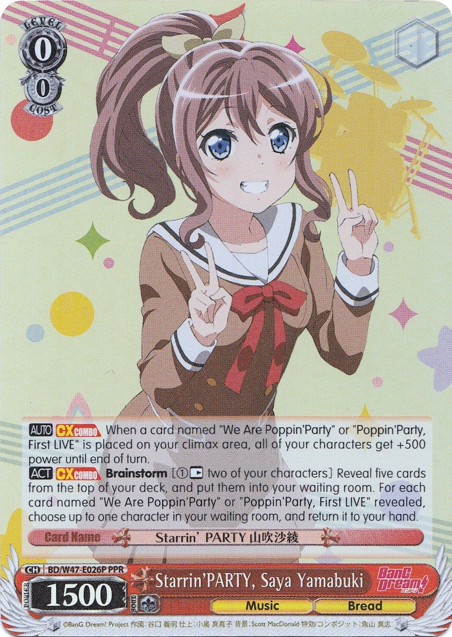 Starrin'PARTY, Saya Yamabuki (Parallel Foil) (BD/W47-E026P PPR) - BanG Dream!