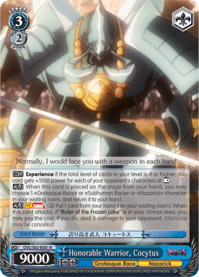 Honorable Warrior, Cocytus (OVL/S62-E081 R) - Nazarick: Tomb of the Undead