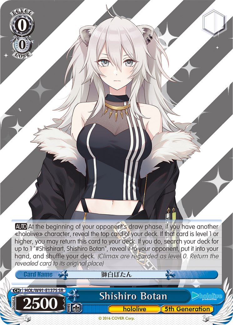 Shishiro Botan (SR) (HOL/W91-E137S SR) - hololive production