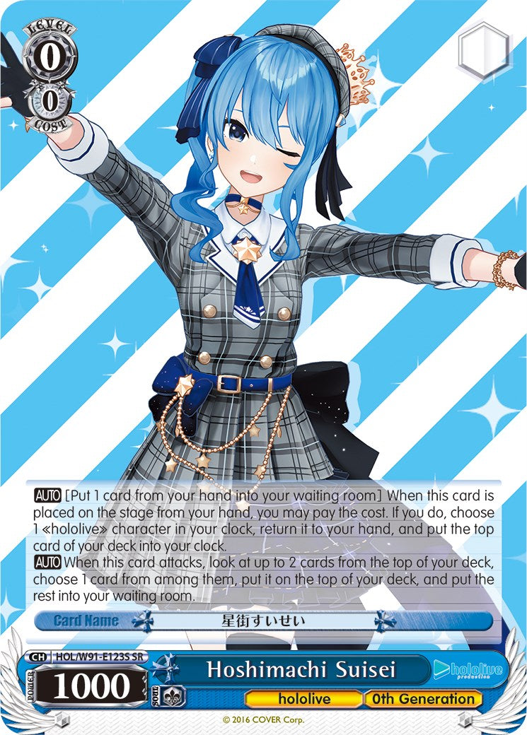Hoshimachi Suisei (SR) (HOL/W91-E123S SR) - hololive production