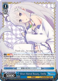 Silver-Haired Beauty, Emilia (RZ/S46-E059 RR) - Re:ZERO