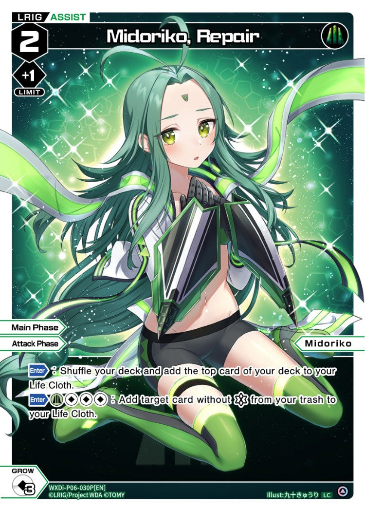 Midoriko, Repair (Parallel Foil) (WXDi-P06-030P[EN]) [Welcome Back Diva: selector]