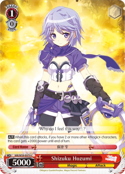 Shizuku Hozumi (MR/W59-E070 C) - Magia Record: Puella Magi Madoka Magica [Side Story] (Mobile)