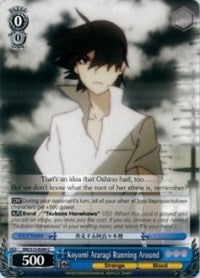 Koyomi Araragi Running Around (BM/S15-E089 C) - BAKEMONOGATARI