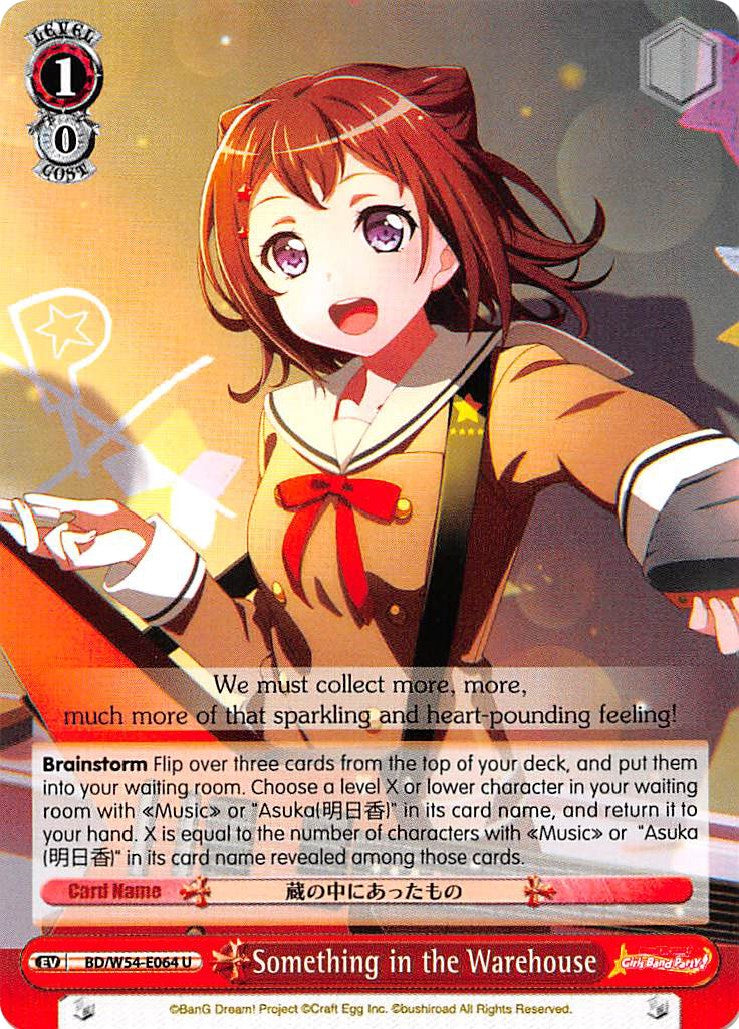 Something in the Warehouse (BD/W54-E064 U) - BanG Dream! Girls Band Party!