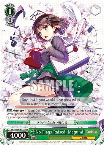 No Flags Raised, Megumi (SR) (SHS/W56-E035S SR) - Saekano: How to Raise a Boring Girlfriend