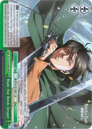 Blade that Rends Despair (RRR) (AOT/S50-E048R RRR) - Attack on Titan Vol. 2