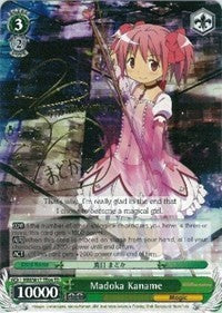 Madoka Kaname (SP) (MM/W17-TE04SP SP) - Puella Magi Madoka Magica