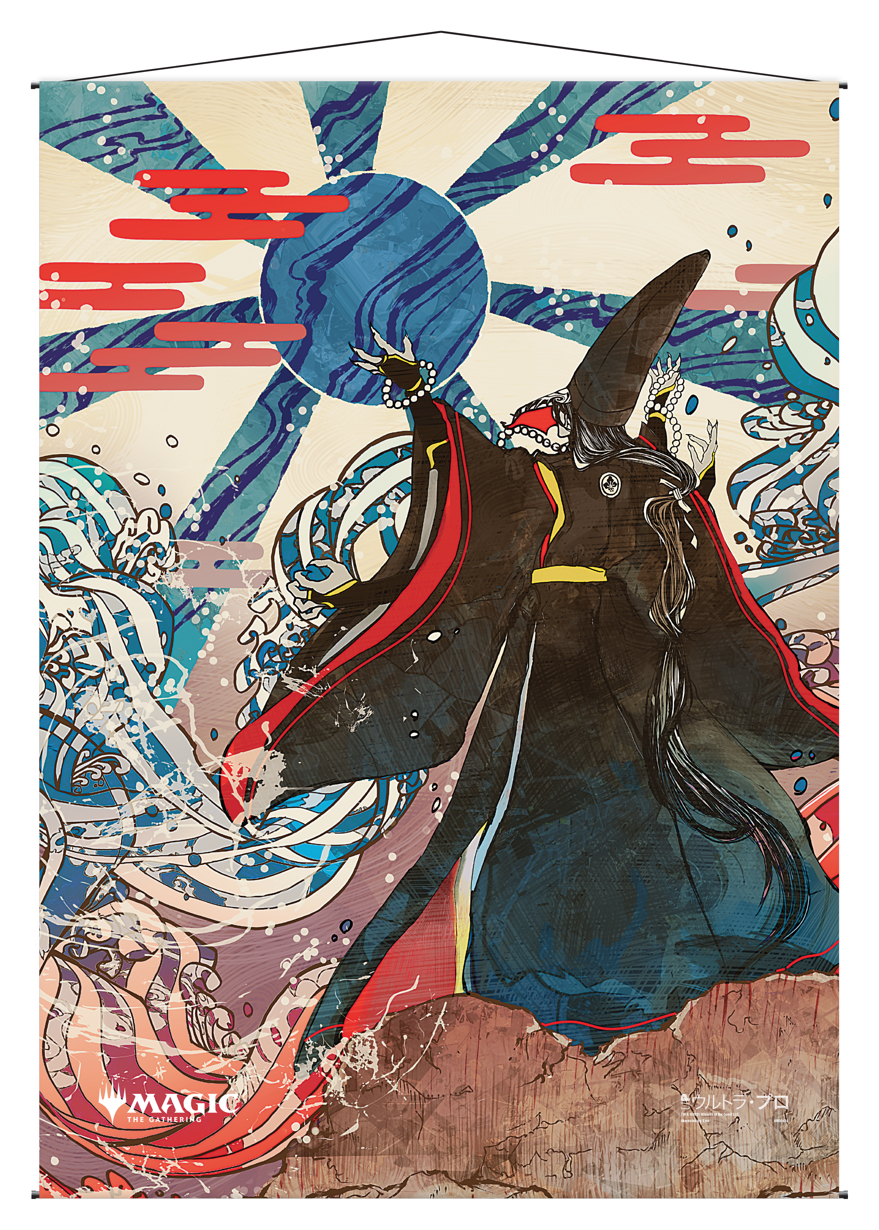 Ultra PRO: Wall Scroll - Japanese Mystical Archive (Blue Sun's Zenith)