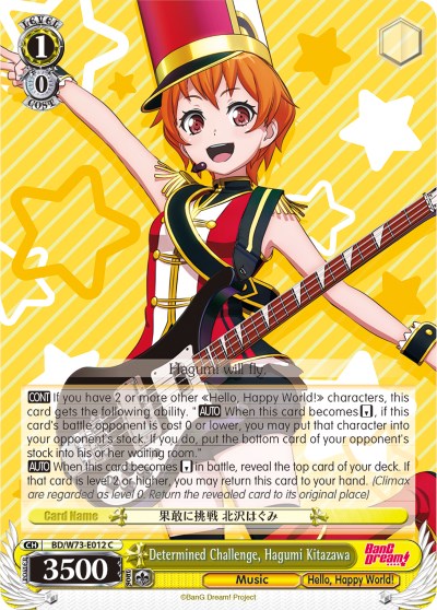 Determined Challenge, Hagumi Kitazawa (BD/W73-E012 C) - BanG Dream! Vol.2