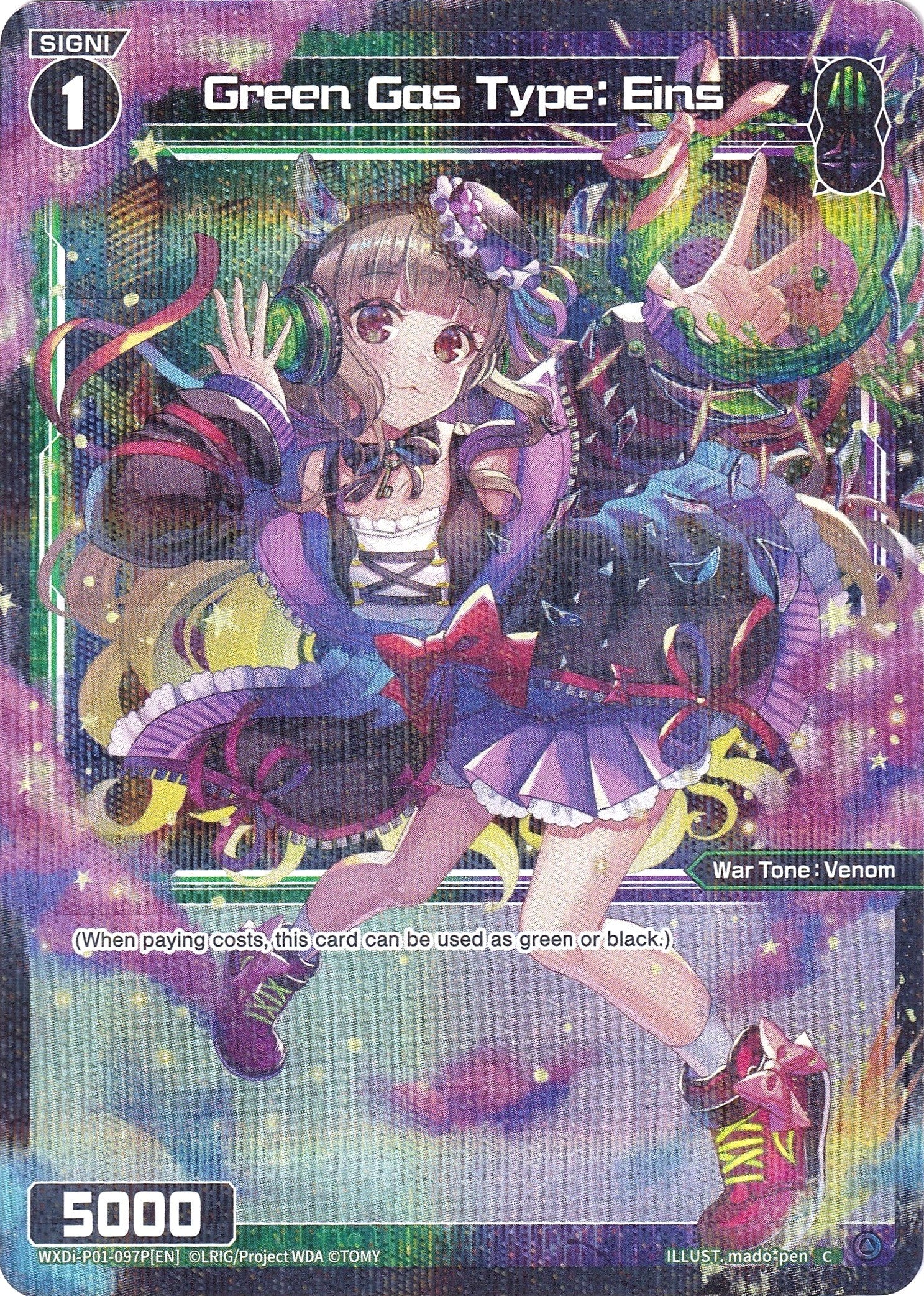 Green Gas Type: Eins (Parallel Foil) (WXDi-P01-097P) [Glowing Diva]