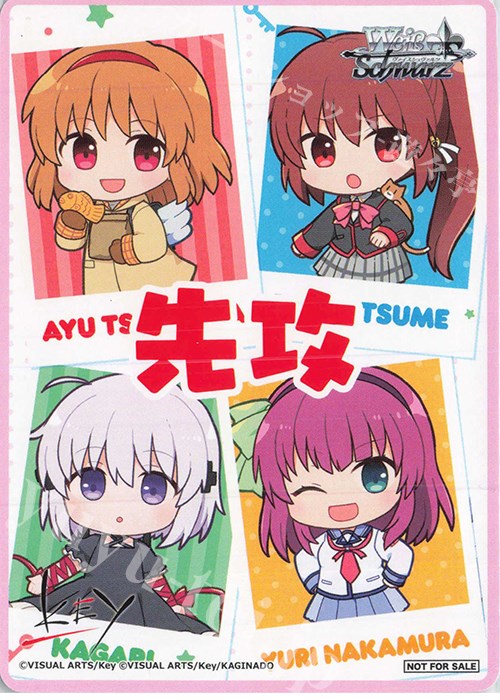 Going First / Going Second Marker (Key All Star) - Promo Cards