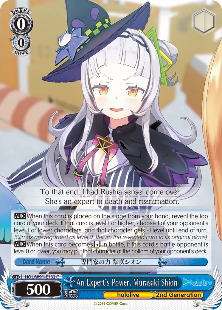 An Expert's Power, Murasaki Shion (HOL/W91-E132 C) - hololive production