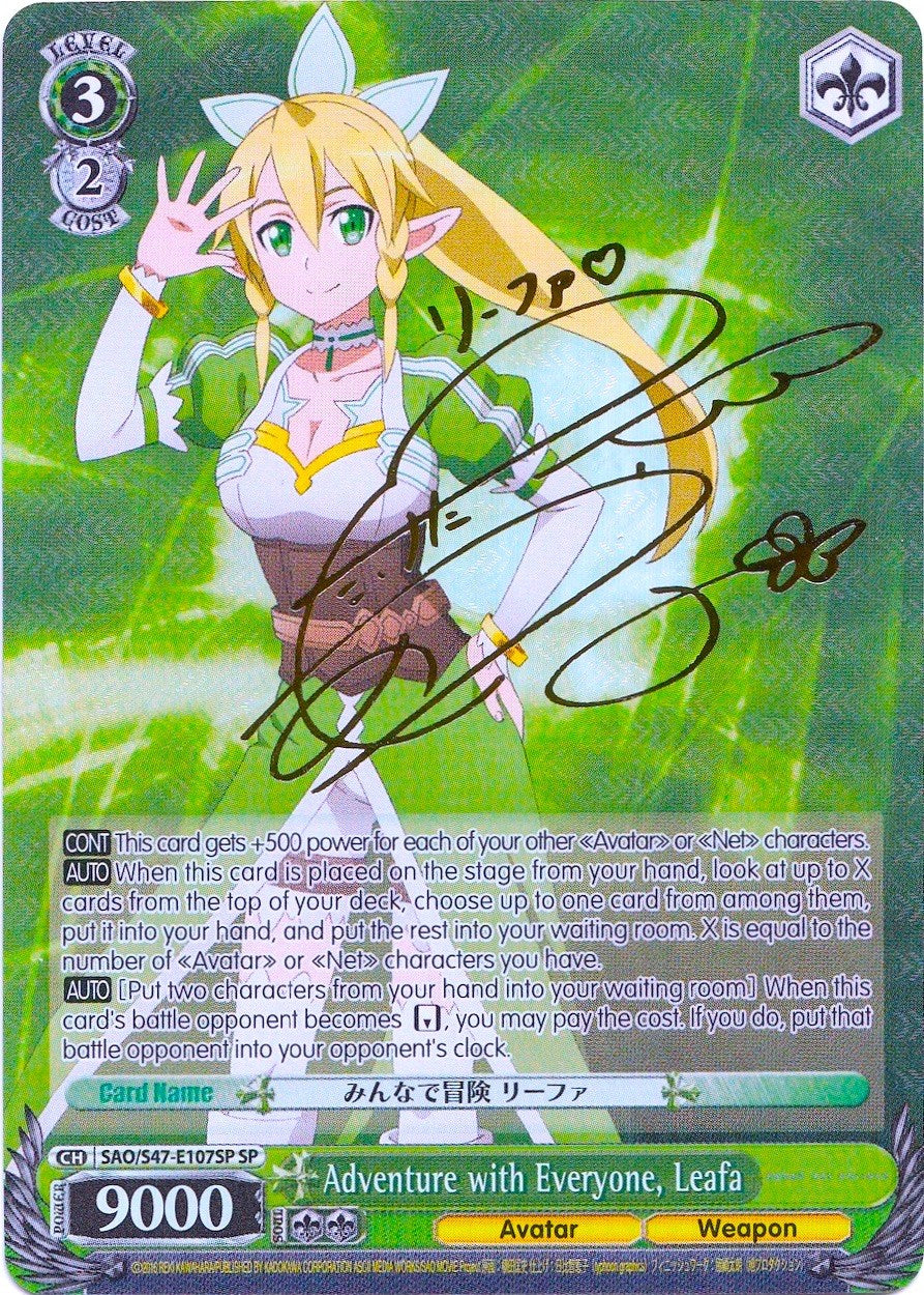 Adventure with Everyone, Leafa (SP) (SAO/S47-E107SP SP) - Sword Art Online Re: Edit
