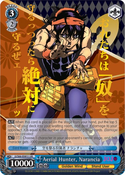 Aerial Hunter, Narancia (JJR) (Gold Stamp) (JJ/S66-E081J JJR) - JoJo's Bizarre Adventure: Golden Wind