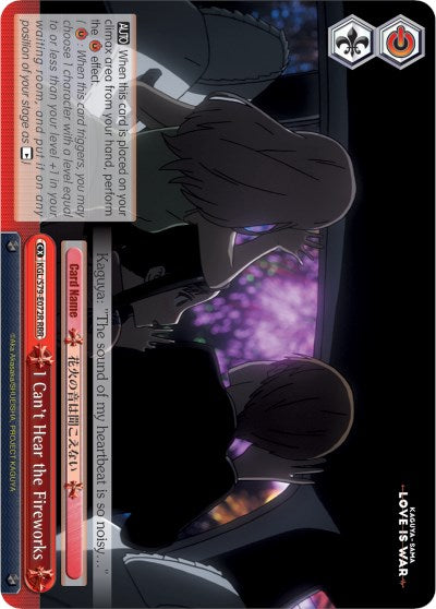 I Can't Hear the Fireworks (RRR) (KGL/S79-E072R RRR) - Kaguya-sama: Love is War