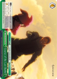 Course of the Last Battle (RRR) (GGO/S59-E032R RRR) - Gun Gale Online