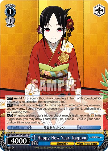Happy New Year, Kaguya (Foil) (KGL/S95-PE08S PR) - Kaguya-Sama: Love is War?