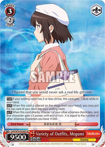 Variety of Outfits, Megumi (SR) (SHS/W56-E058S SR) - Saekano: How to Raise a Boring Girlfriend
