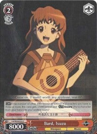 Bard, Isuzu (LH/SE20-E22 C) - LOG HORIZON