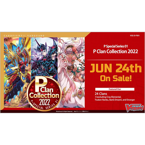 Cardfight!! Vanguard overDress: P Clan Collection Booster Box