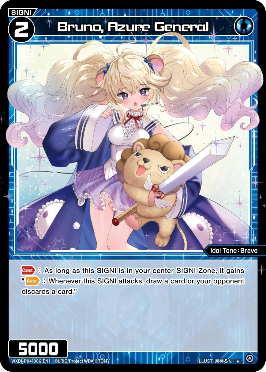 Bruno, Azure General (WXDi-P04-066) [Vertex Diva]