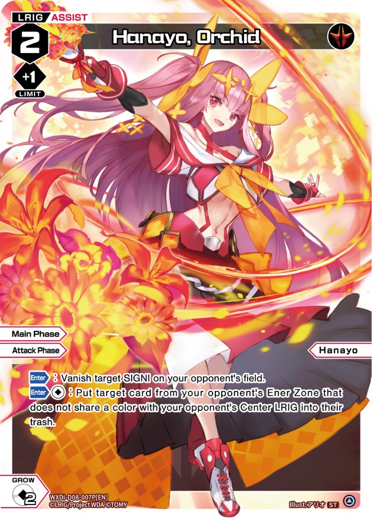 Hanayo, Orchid (WXDi-D08-007P[EN]) [Welcome Back Diva: selector]