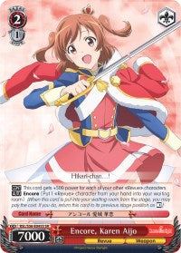 Encore, Karen Aijo (SR) (RSL/S56-E045S SR) - Revue Starlight