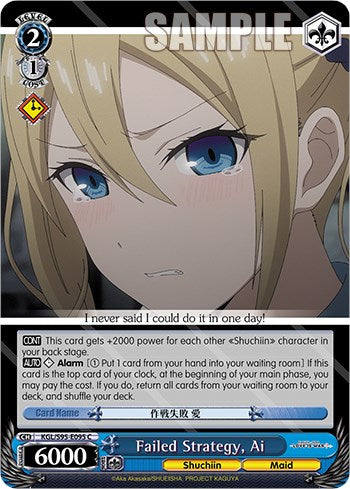Failed Strategy, Ai (KGL/S95-E095 C) - Kaguya-Sama: Love is War?