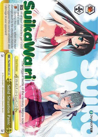 Solid Situation Panic (Fkz/W65-E021 CC) - Fujimi Fantasia Bunko