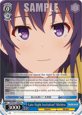 Late-Night Invitation? Michiru (SHS/W71-E084 R) - Saekano How to Raise a Boring Girlfriend. flat