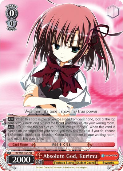 Absolute God, Kurimu (Fsi/W65-E047 R) - Fujimi Fantasia Bunko