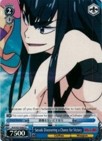 Satsuki Discovering a Chance for Victory (KLK/S27-E083 U) - KILL la KILL
