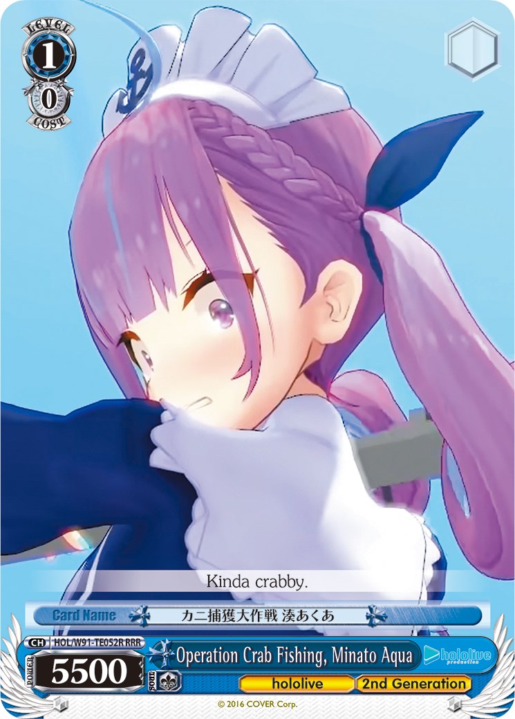 Operation Crab Fishing, Minato Aqua (RRR) (HOL/W91-TE052R RRR) - hololive production