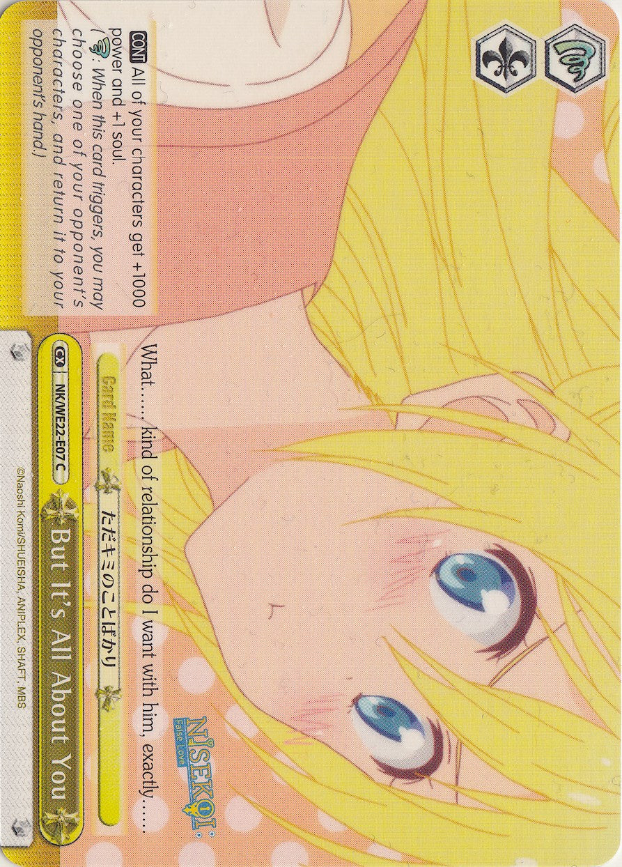 But It's All About You (NK/WE22-E07) - NISEKOI Extra Booster
