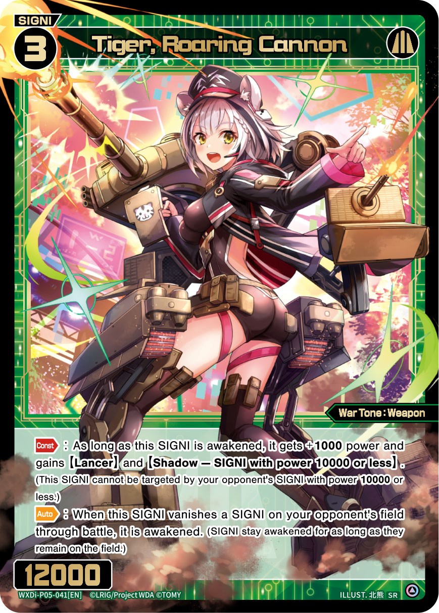 Tiger, Roaring Cannon (WXDi-P05-041) [Curiosity Diva]