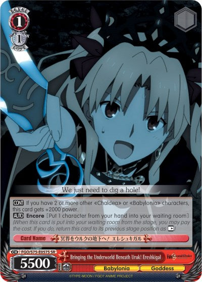 Bringing the Underworld Beneath Uruk! Ereshkigal (SR) (FGO/S75-E057S SR) - Fate/Grand Order Absolute Demonic Front: Babylonia