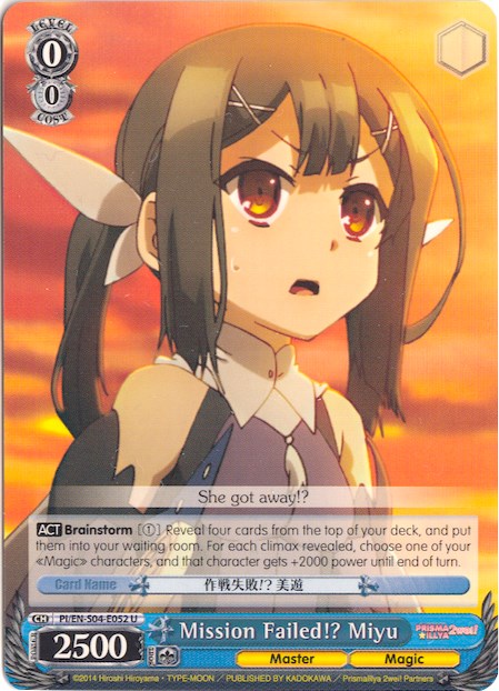 Mission Failed!? Miyu (PI/EN-S04-E052 U) - Fate/kaleid liner PRISMA ILLYA DX