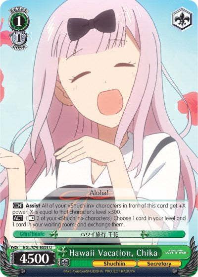 Hawaii Vacation, Chika (KGL/S79-E035 U) - Kaguya-sama: Love is War