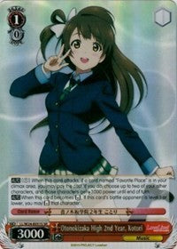 Otonokizaka High 2nd Year, Kotori (SR) (LL/W24-E051S SR) - Love Live!