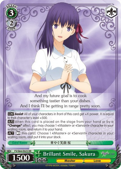 Brillant Smile, Sakura (FS/S64-E025 RR) - Fate/stay night [Heaven’s Feel]