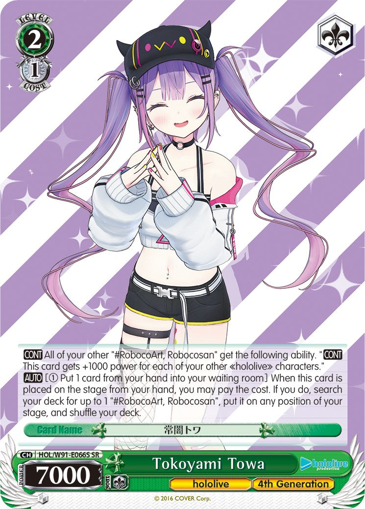 Tokoyami Towa (SR) (HOL/W91-E066S SR) - hololive production
