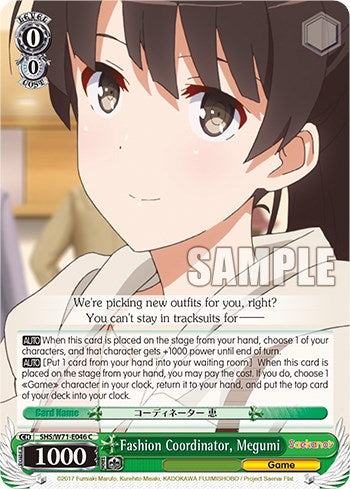 Fashion Coordinator, Megumi (SHS/W71-E046 C) - Saekano How to Raise a Boring Girlfriend. flat
