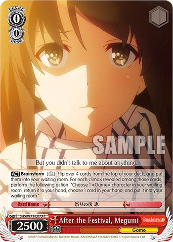 After the Festival, Megumi (SHS/W71-E073 C) - Saekano How to Raise a Boring Girlfriend. flat