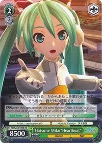 Hatsune Miku"Heartbeat" (B) (PD/S22-E104b TD) - Hatsune Miku -Project DIVA- f