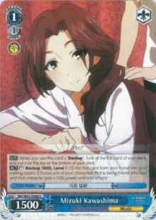 Mizuki Kawashima (IMC/W41-E088 R) - The iDOLM@STER Cinderella Girls