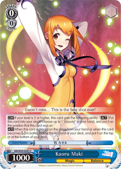 Kaoru Maki (MR/W59-E093 C) - Magia Record: Puella Magi Madoka Magica [Side Story] (Mobile)
