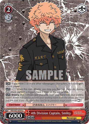 4th Division Captain, Smiley (TRV/S92-E059 U) [Tokyo Revengers]