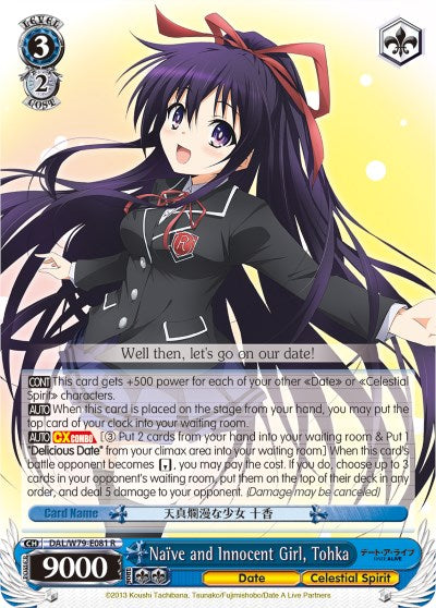 Naive and Innocent Girl, Tohka (DAL/W79-E081 R) - Date A Live