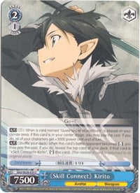 "Skill Connect" Kirito (SAO/SE26-E35 C) [Sword Art Online II Vol.2]